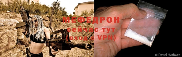 ALPHA PVP Бородино