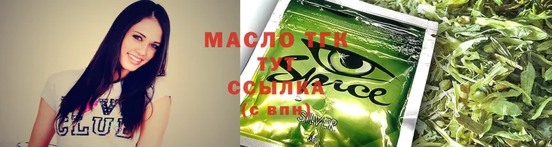 даркнет официальный сайт  где продают наркотики  Туймазы  ТГК THC oil 